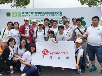 cymmetrik china headquarter participated in 